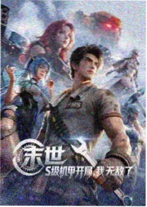 婚姻失衡叙事档案封面